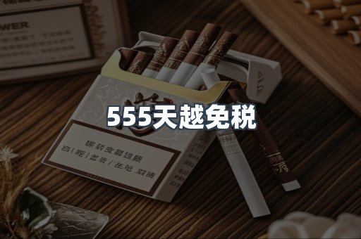 云霄香烟批发